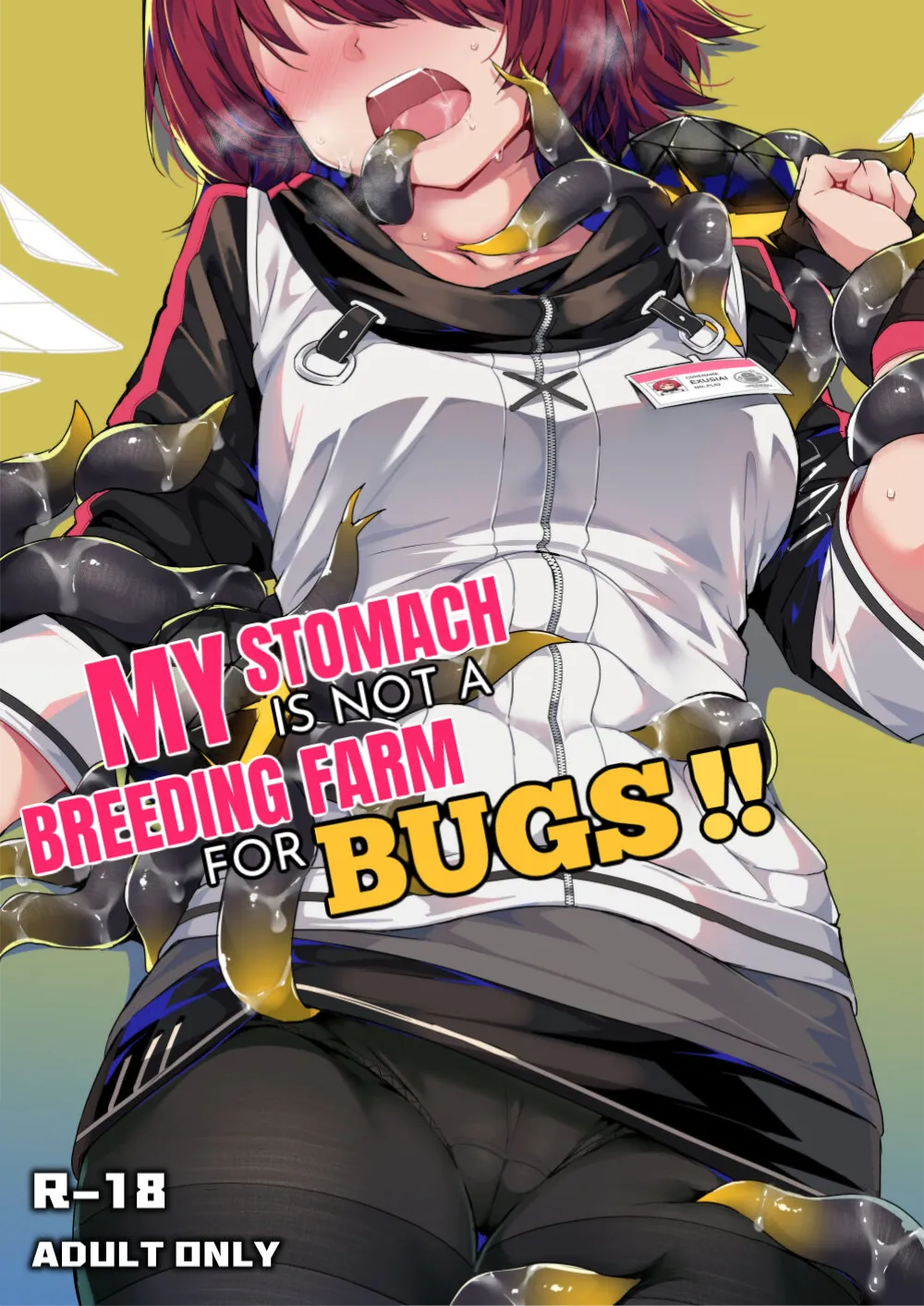 我的肚子才不是虫子的繁育场 | My Stomach is not a Breeding Ground for Bugs page 1 full
