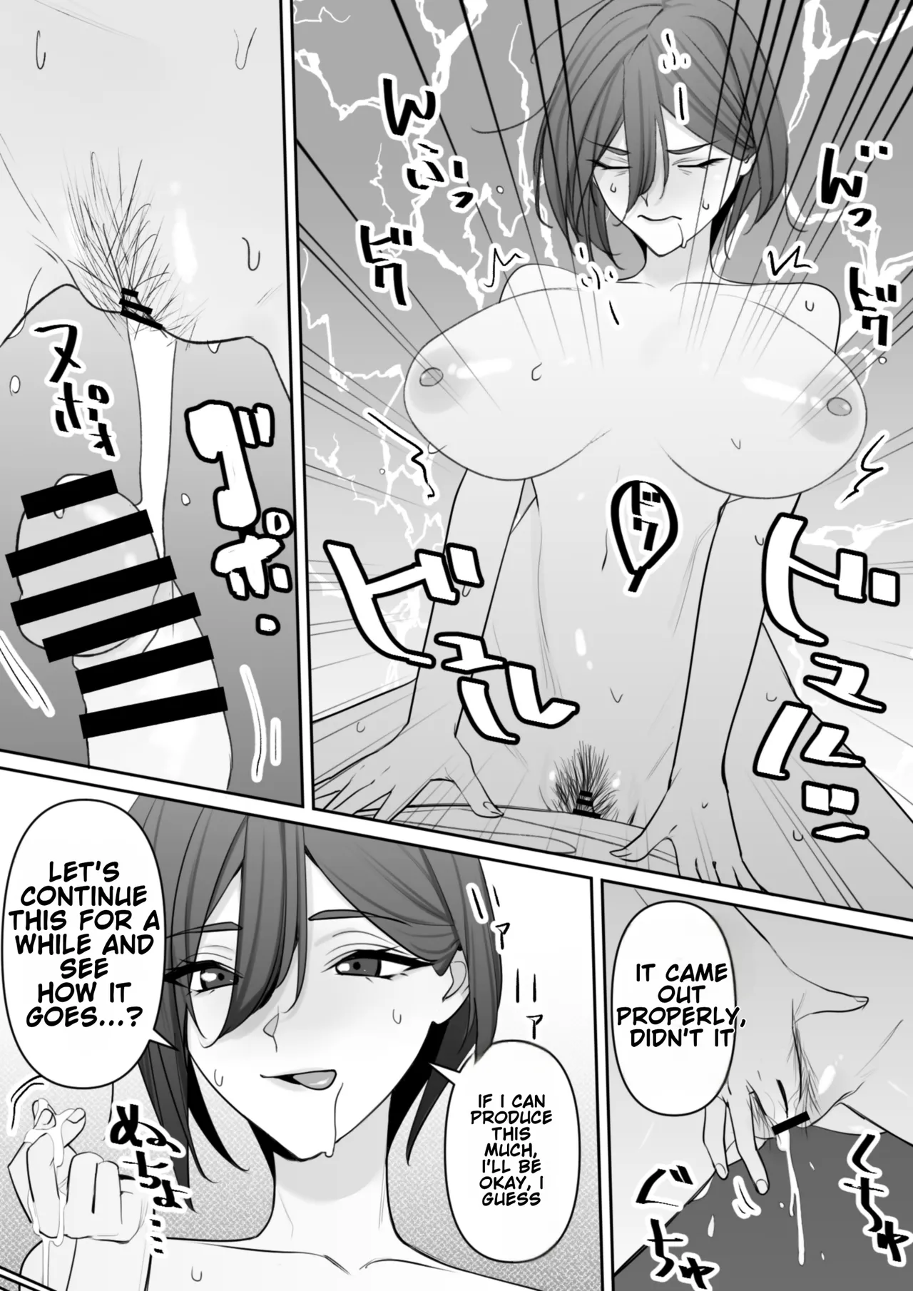 Mama to Musuko no Tadashii? Seikyo Iku page 12 full