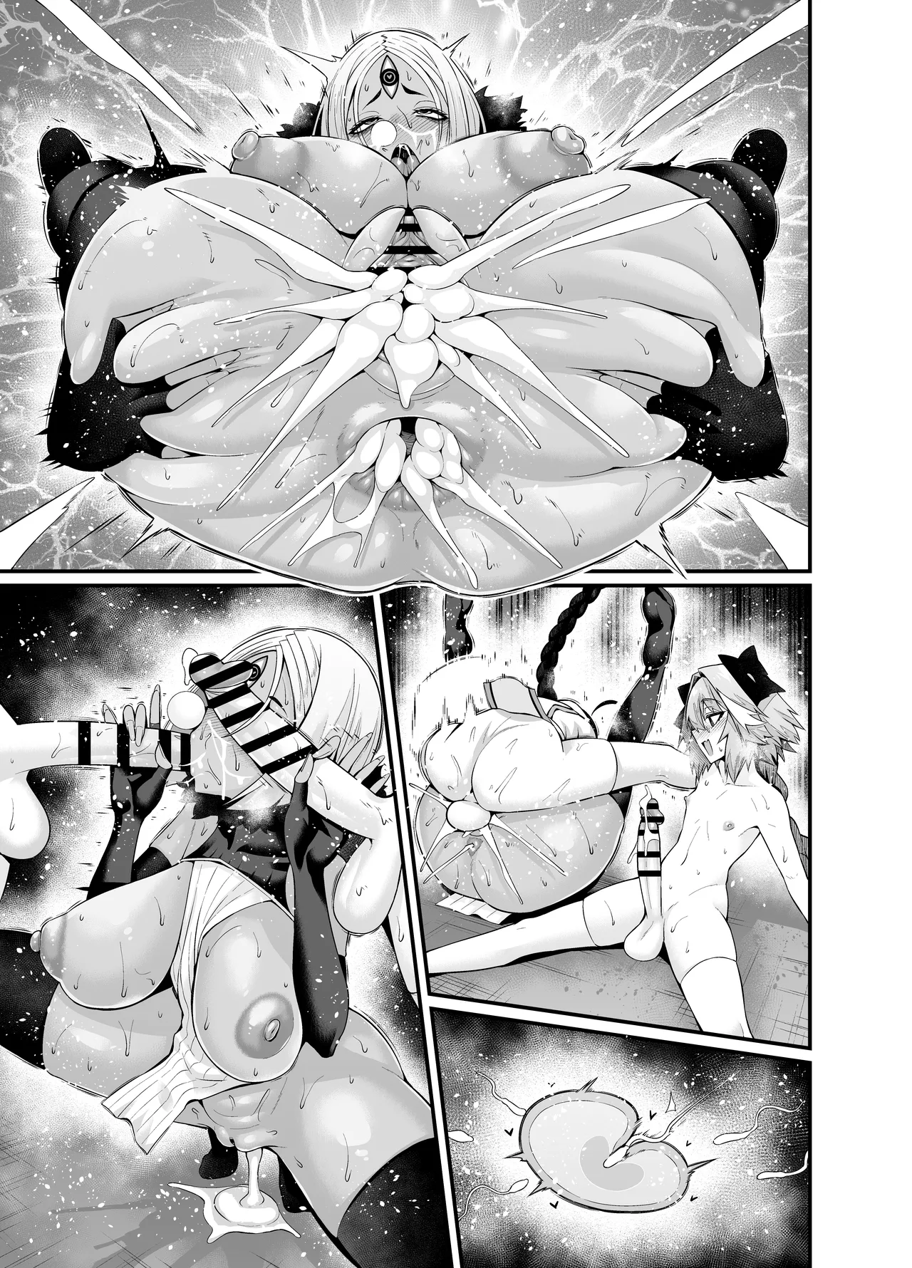 Ushi Gozen vs YamaTake & Astolfo | 우시고젠 VS 초밥&아스톨포 page 10 full