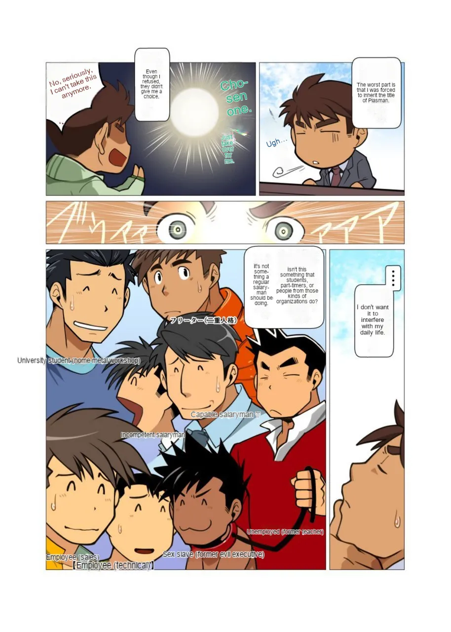 Plasman NEO page 4 full