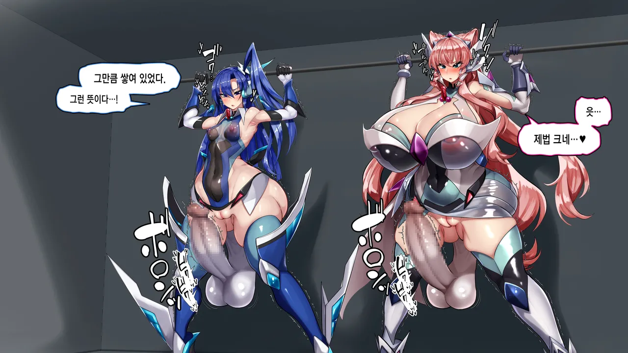 Senki Zecchou Chinpogear -Jinrui Zouka Keikaku- page 11 full