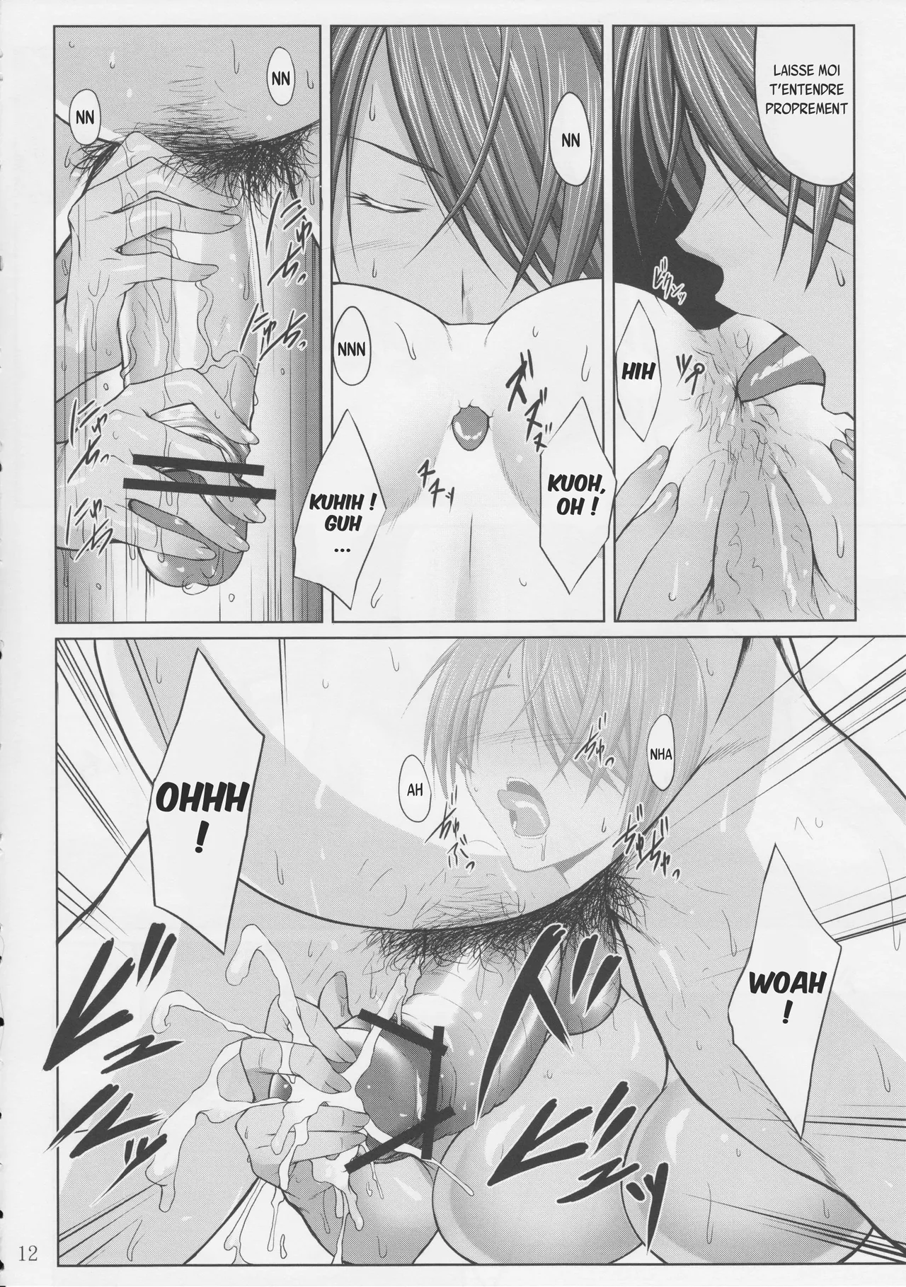 H na Omise no Toku A Kyuu Toushi page 11 full