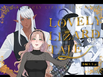 [LOVERY PEACH] LOVELY LIZARD TALE cover