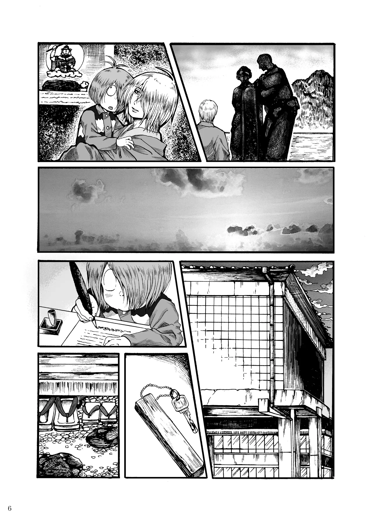 Serusaburo / doddodo_gauche - 【6/15新刊サンプル】みんなゆめでありました page 8 full