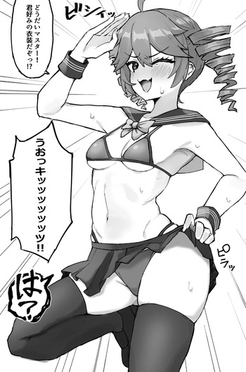 [ハイ_レ] テトさんじゅういっさい cover