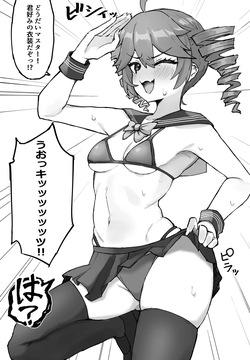 テトさんじゅういっさい