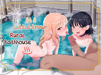 [Inmou Choregi Salad (Inchore)] Toaru Inaka no Hitou nite | At a Certain Rural Hidden Hot Spring [Spanish][Traducciones JL] [Decensored] cover