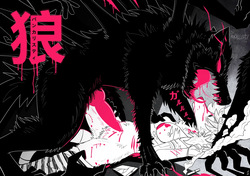 狼 SIAMÉS - The Wolf