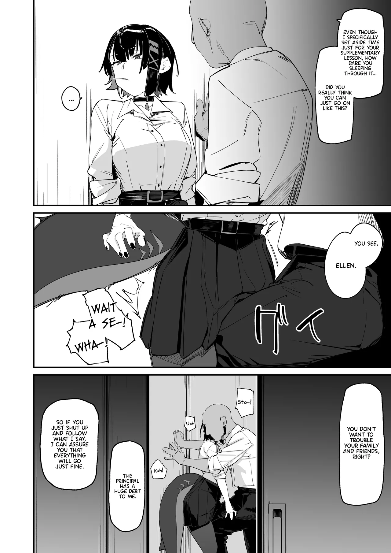 Houkago no Tokubetsu Hoshuu page 5 full