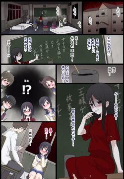 gulp5959 / ５⁹５⁹ Corpse Party Skeb Commission