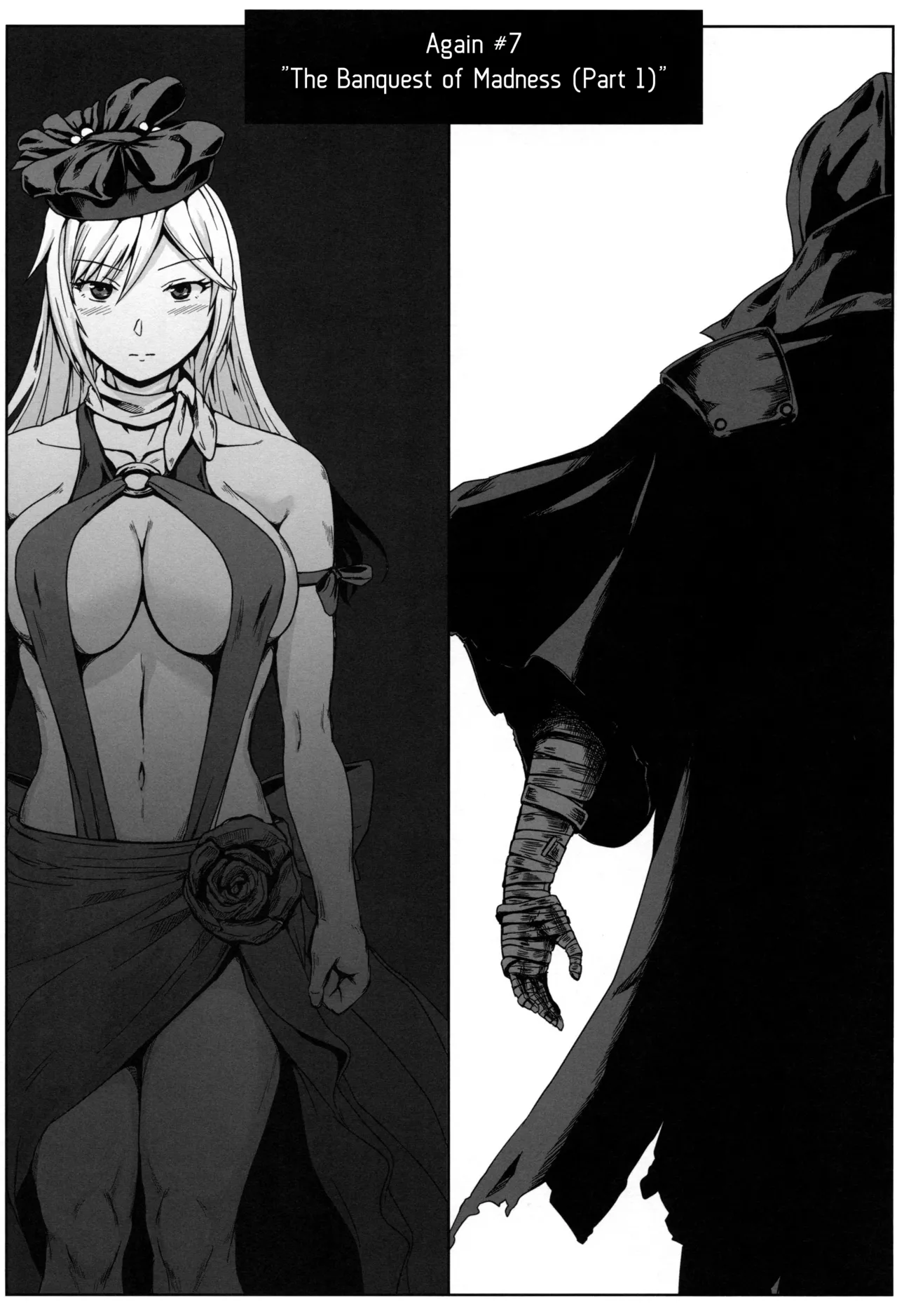 Again #7 The Banquet of Madness page 4 full