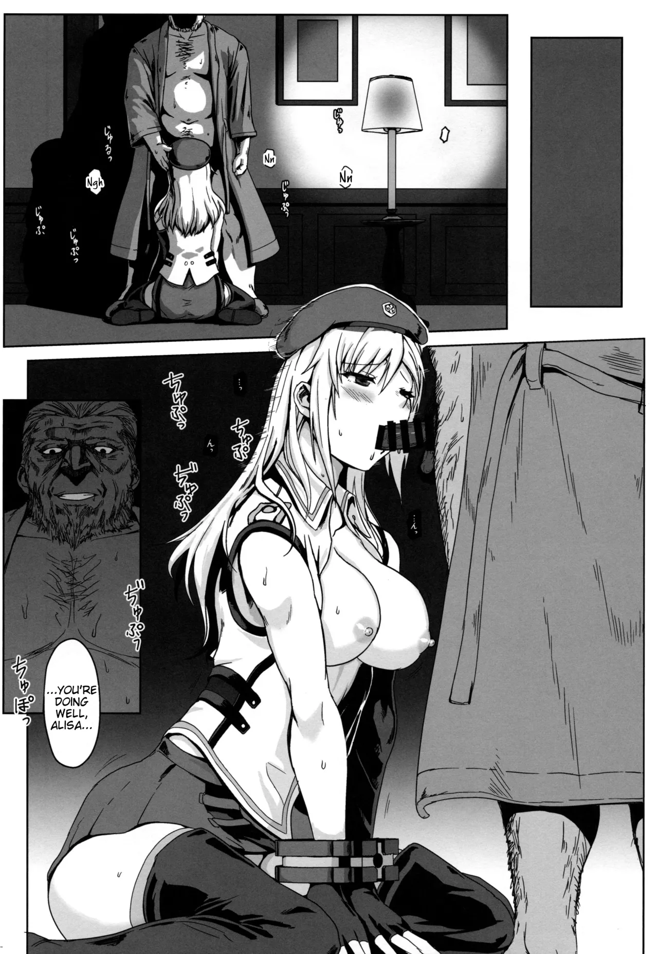 Again #7 The Banquet of Madness page 5 full