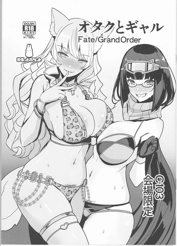 (C103) [Yurutto Pocket (Untue)] Otaku to Gal (Fate/Grand Order) [English] cover