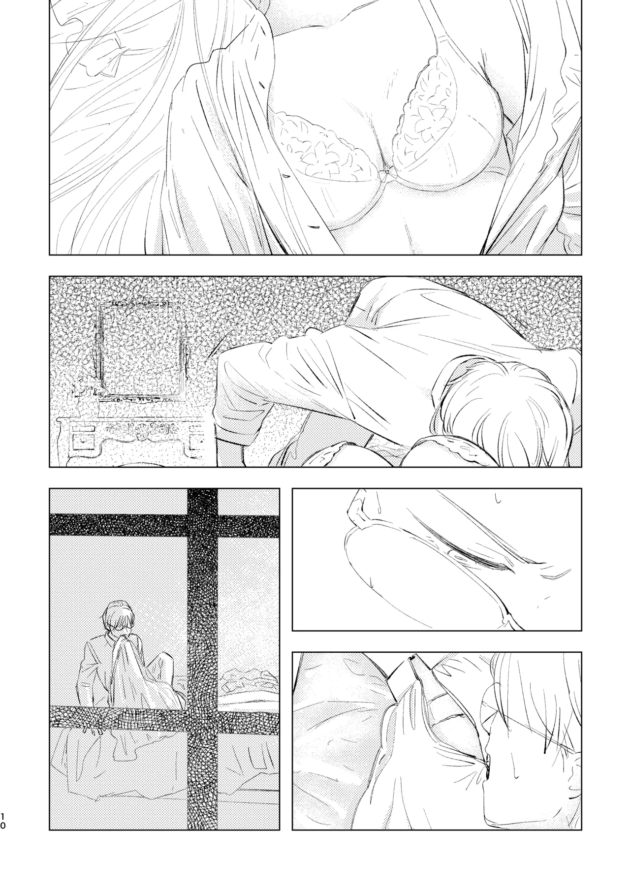 柘榴石の耳飾 page 10 full