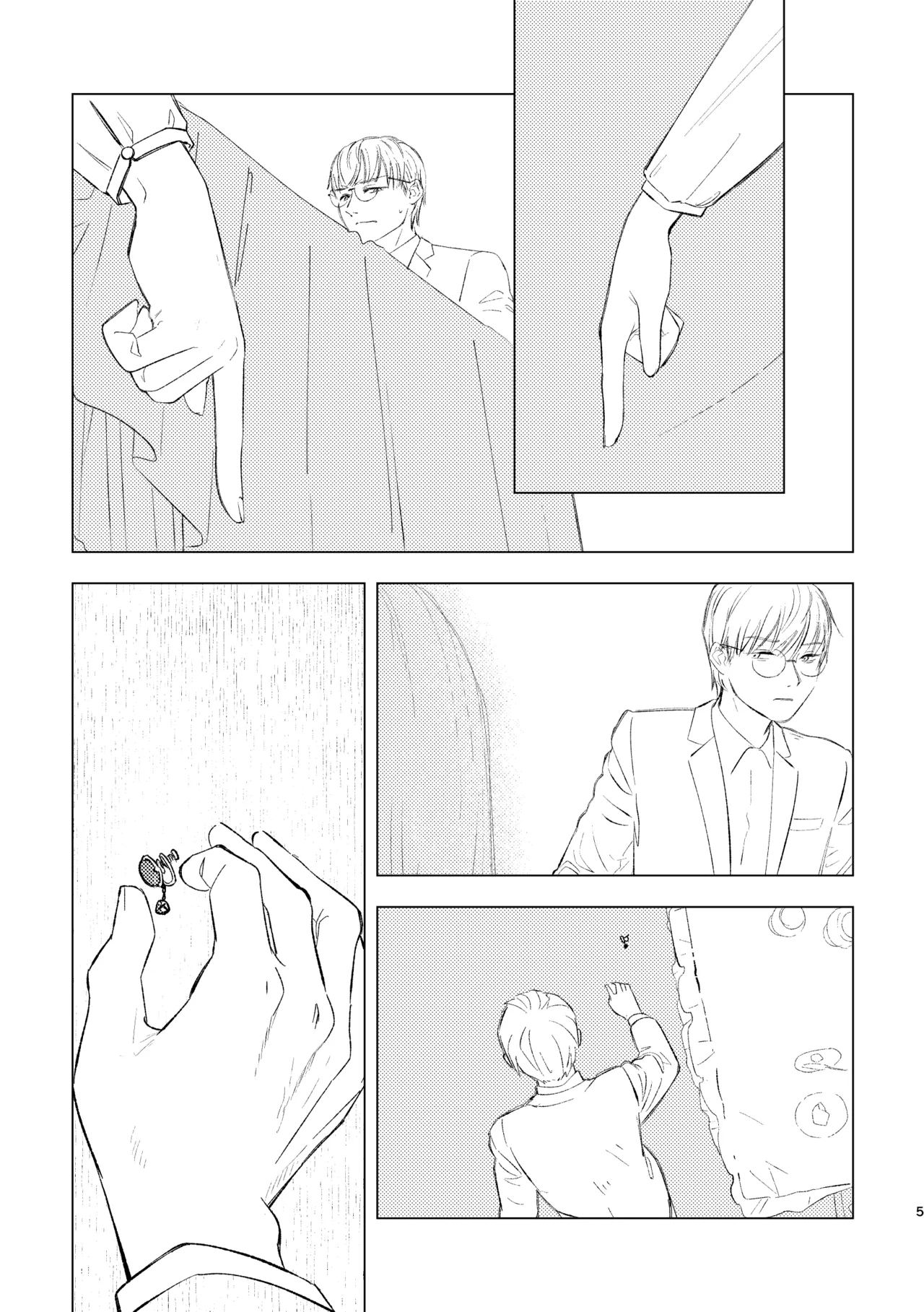柘榴石の耳飾 page 5 full