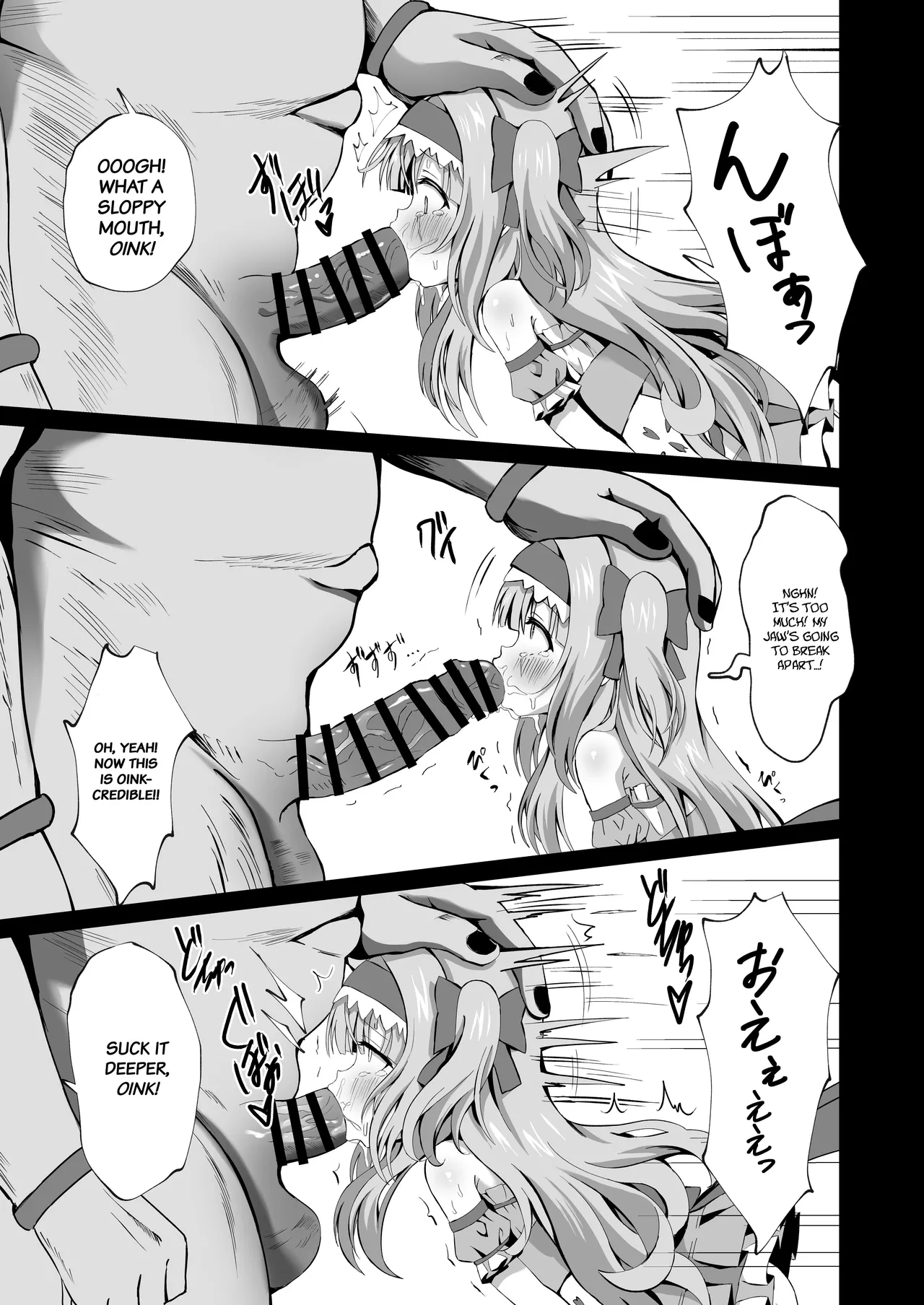 #Henshin Shichaimashita | #I Transformed page 11 full