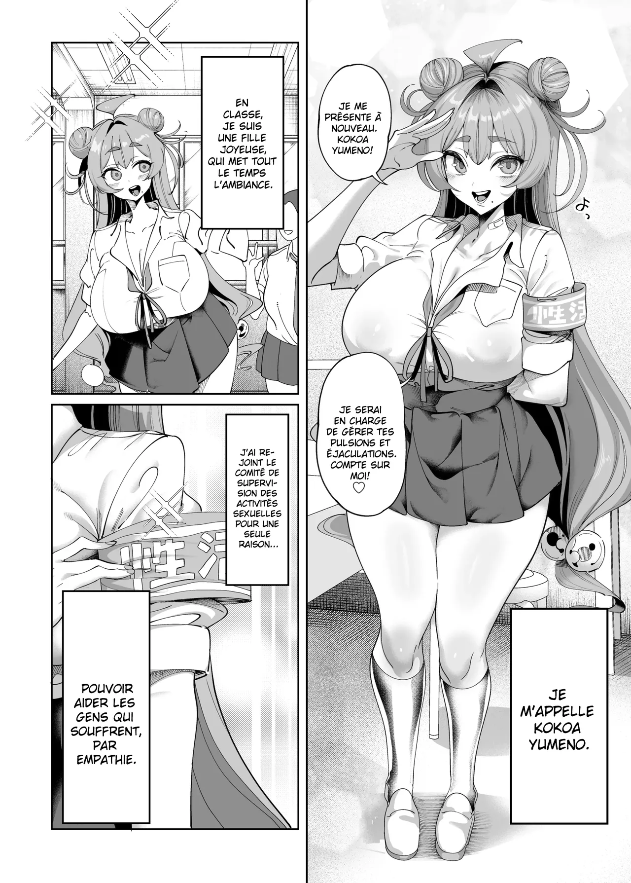 seikatsu shidō iin no sakusei kiroku  | Les chroniques d'une membre du comité de supervision des activités sexuelles page 11 full