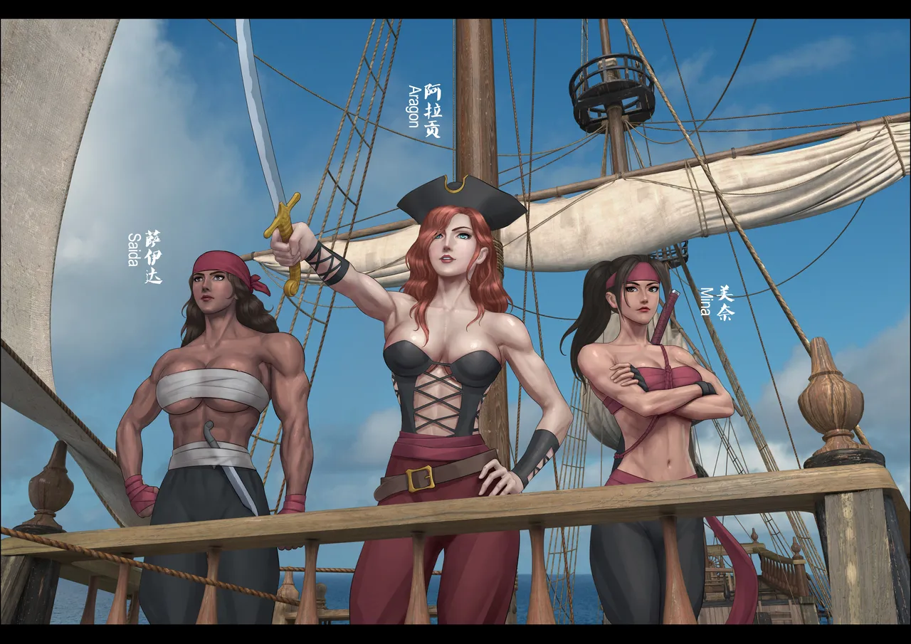 Hundred Flowers Purgatory Pirates page 1 full
