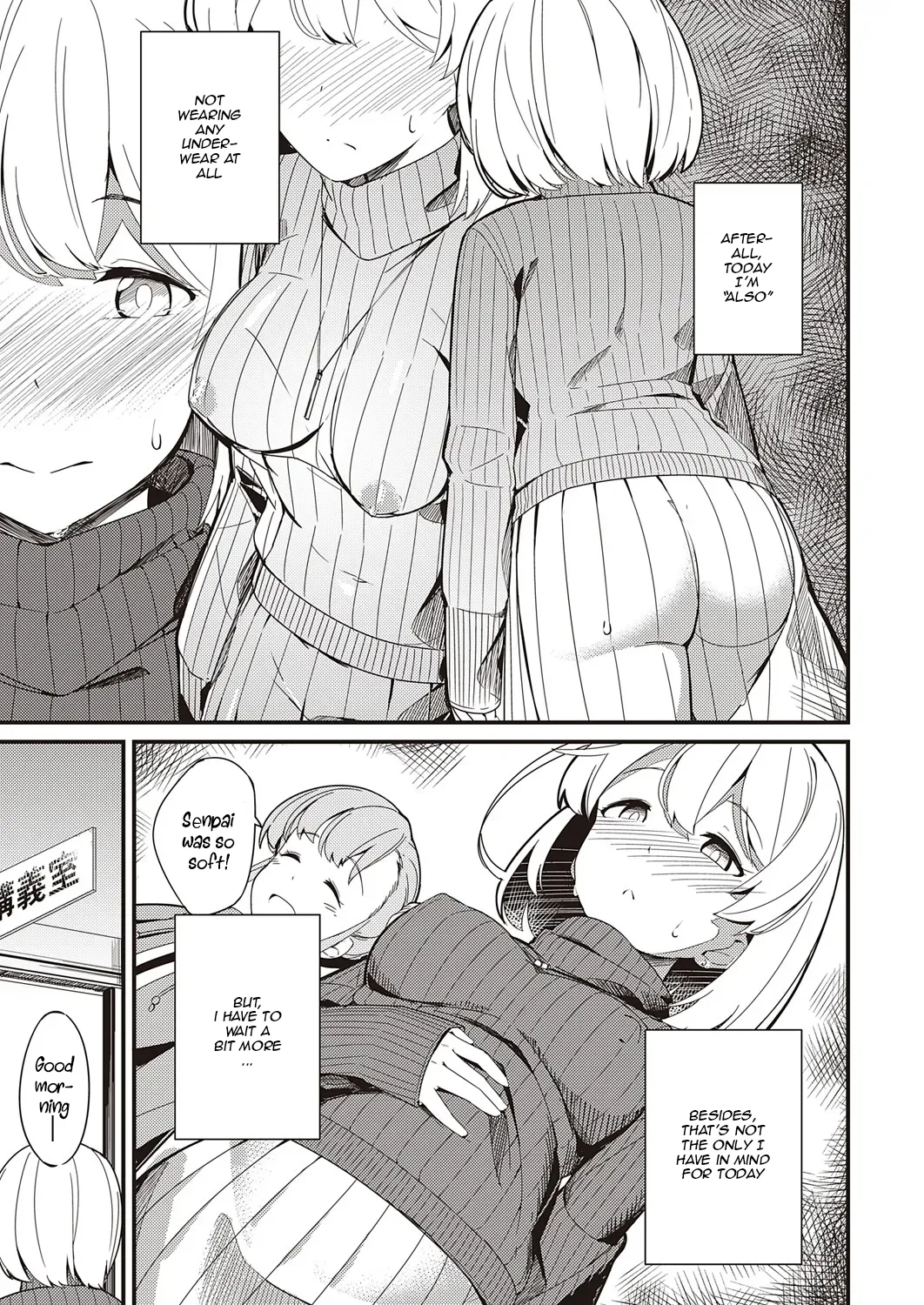 Himitsu no Veil / Veil of Secret page 11 full