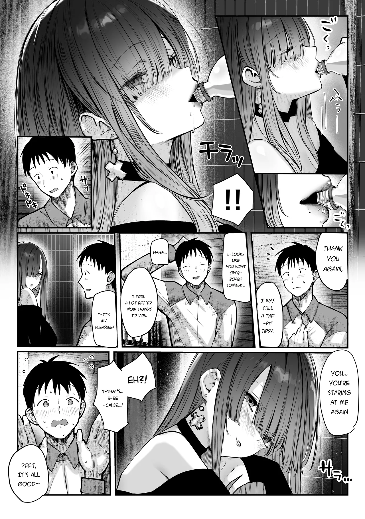 Oshiete Ageru ~Kyonyuu Bijin Onee-san to Rouninsei no Boku no OO na Ohanashi Zenpen~ page 12 full