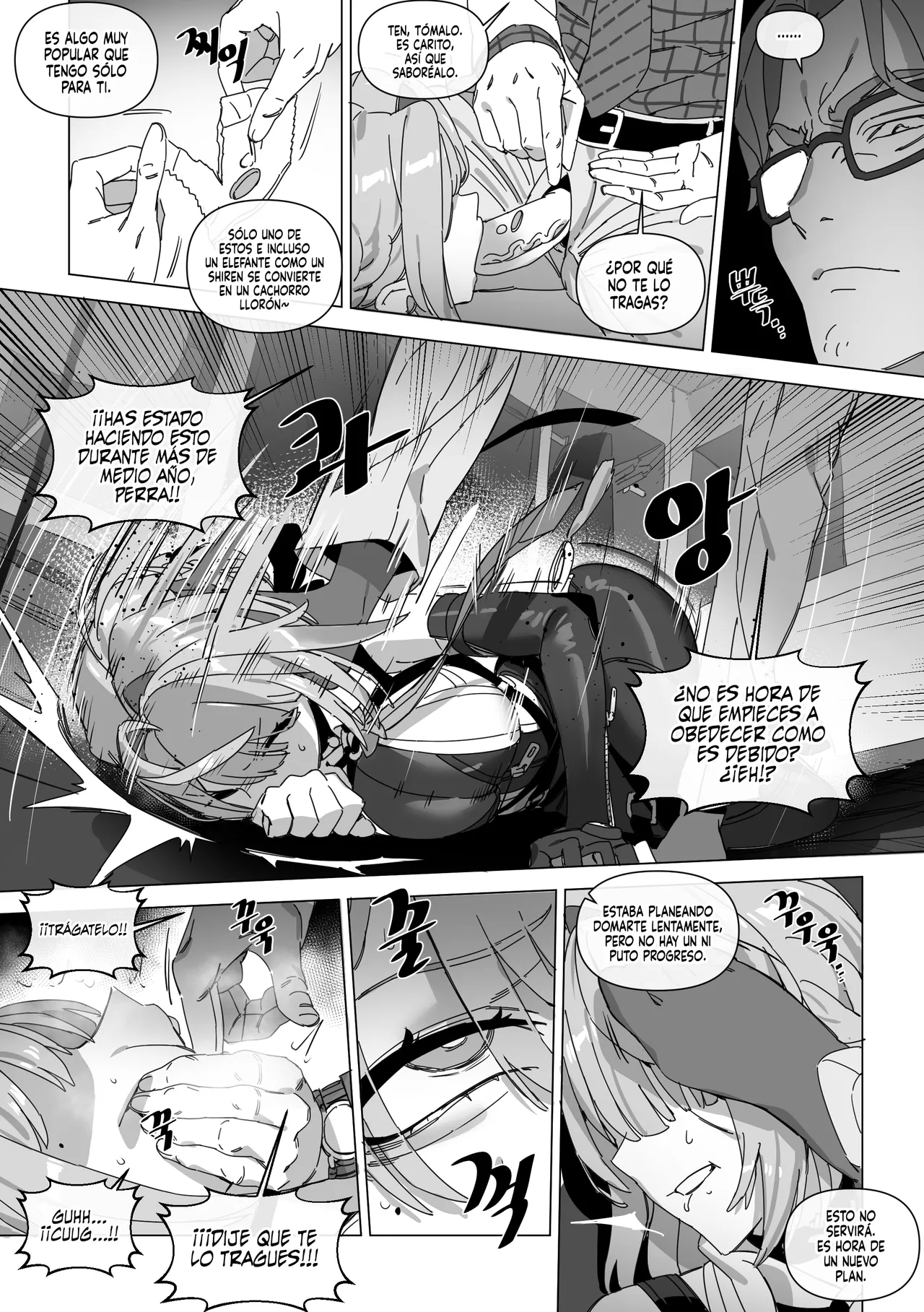 ZZZ ~The right to protect the starlight~ | ZZZ ~El Derecho a Proteger la Luz de las Estrellas~ page 6 full