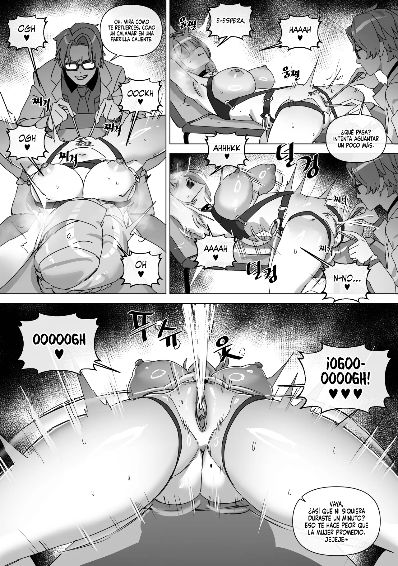 ZZZ ~The right to protect the starlight~ | ZZZ ~El Derecho a Proteger la Luz de las Estrellas~ page 9 full