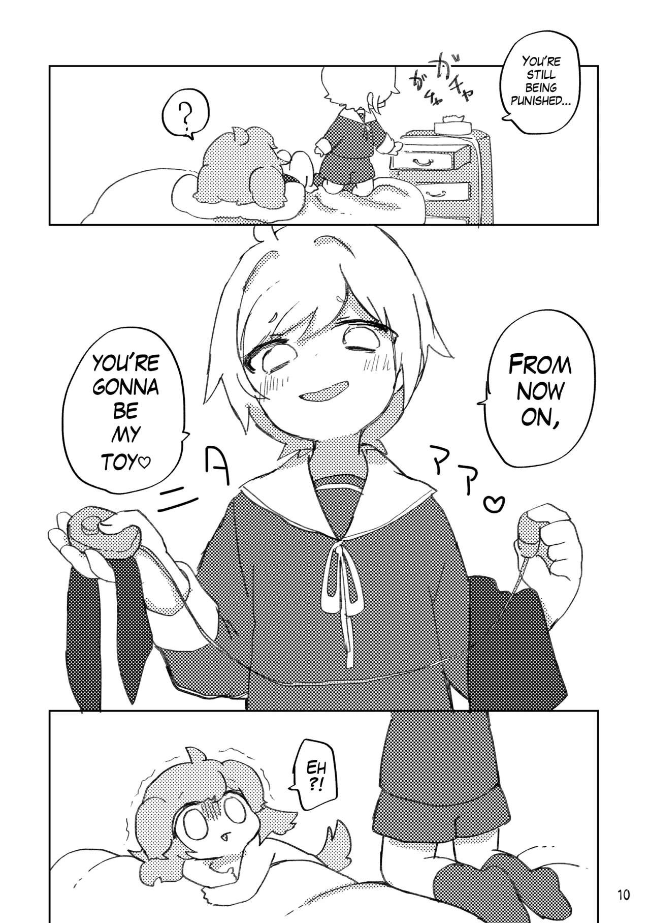 Oshioki Wanko page 11 full