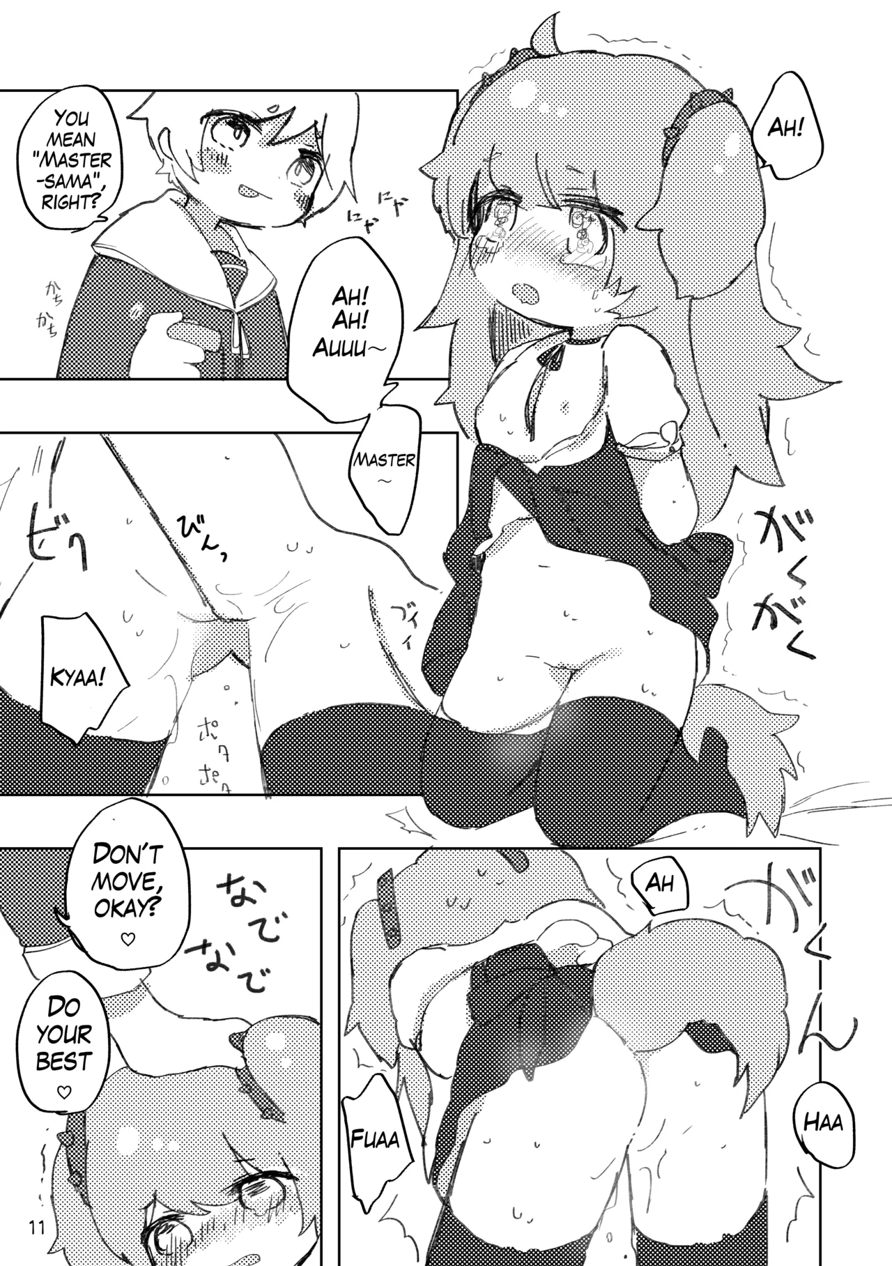 Oshioki Wanko page 12 full