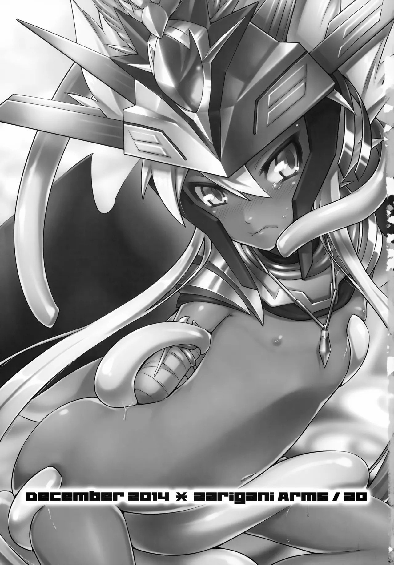 Ra to Udon to Taka Okashi page 3 full