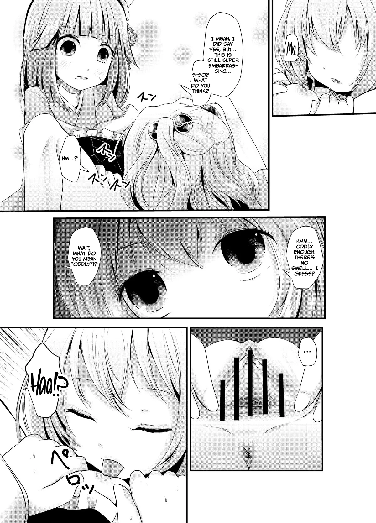 Koukishin page 6 full