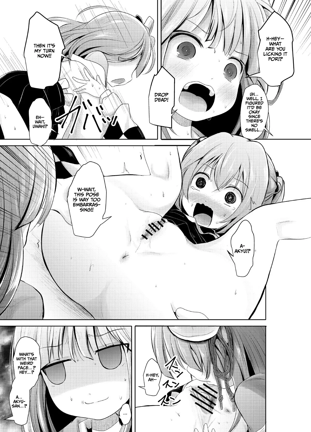 Koukishin page 7 full