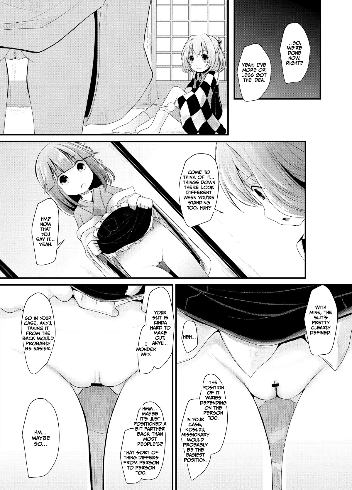 Koukishin page 8 full