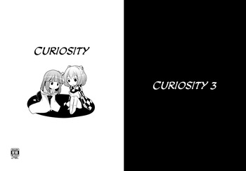 [Kitsune to Budou (Kurona)] Koukishin (Touhou Project) [English] [CulturedCommissions] [Digital] cover