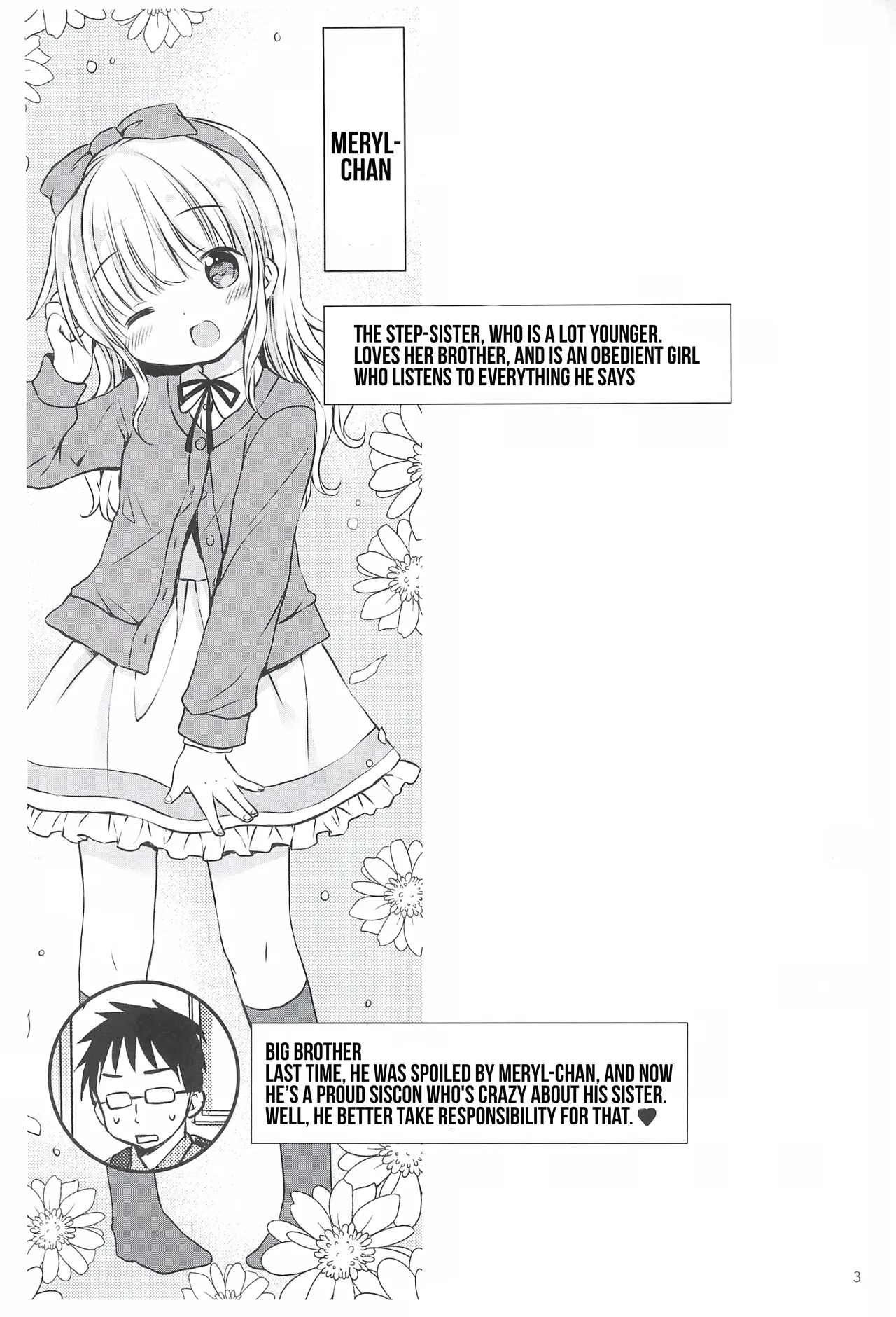 Imouto-chan wa Amaenbo page 3 full
