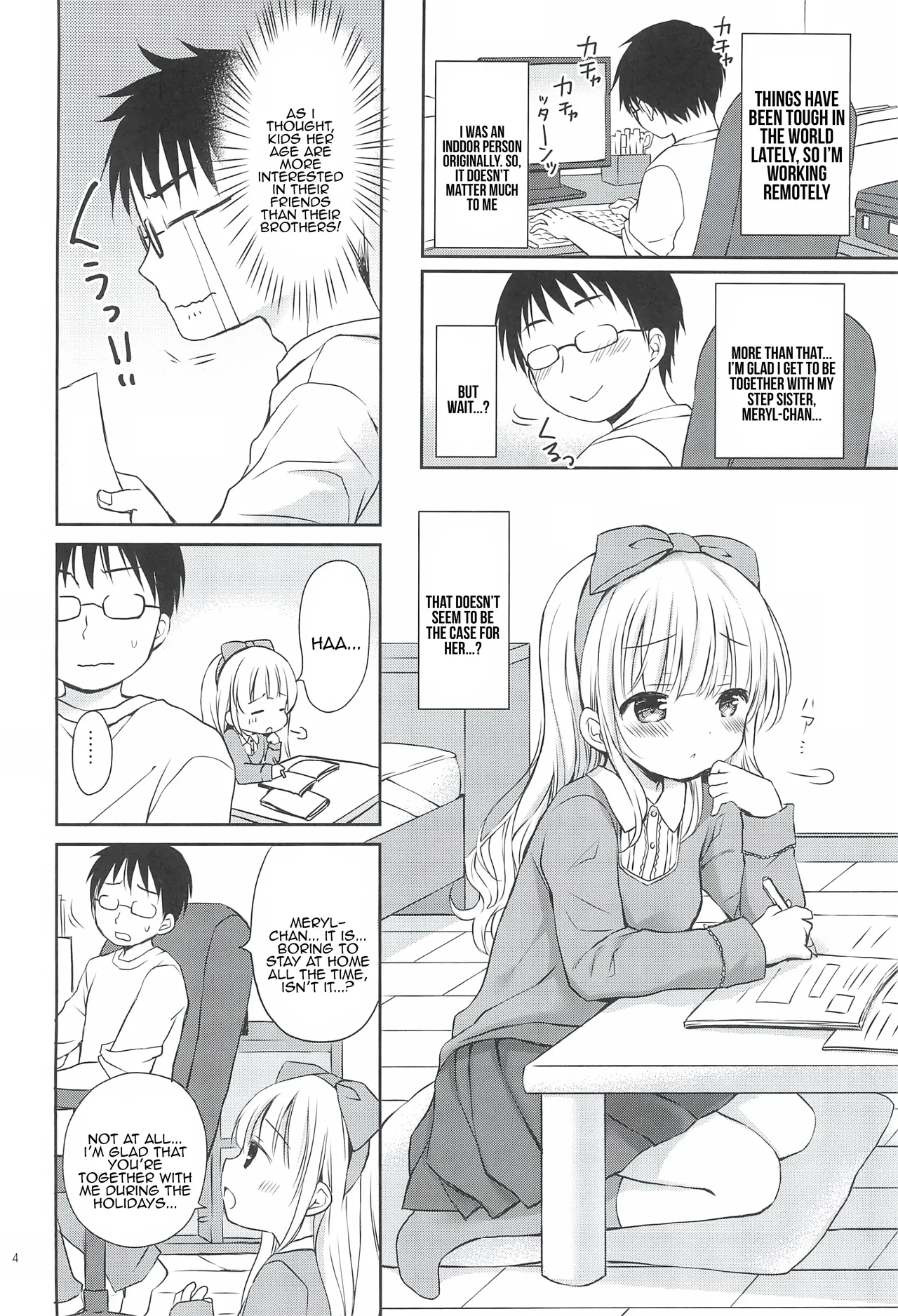 Imouto-chan wa Amaenbo page 4 full