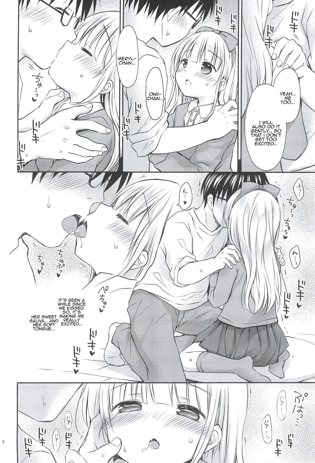 Imouto-chan wa Amaenbo page 6 full