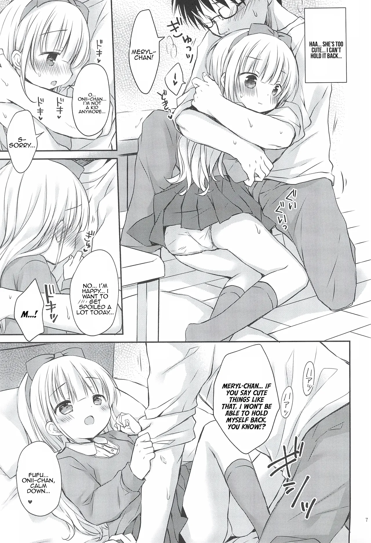 Imouto-chan wa Amaenbo page 7 full