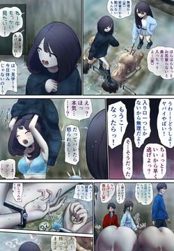 Girls sneaking into the barn and playing pranks