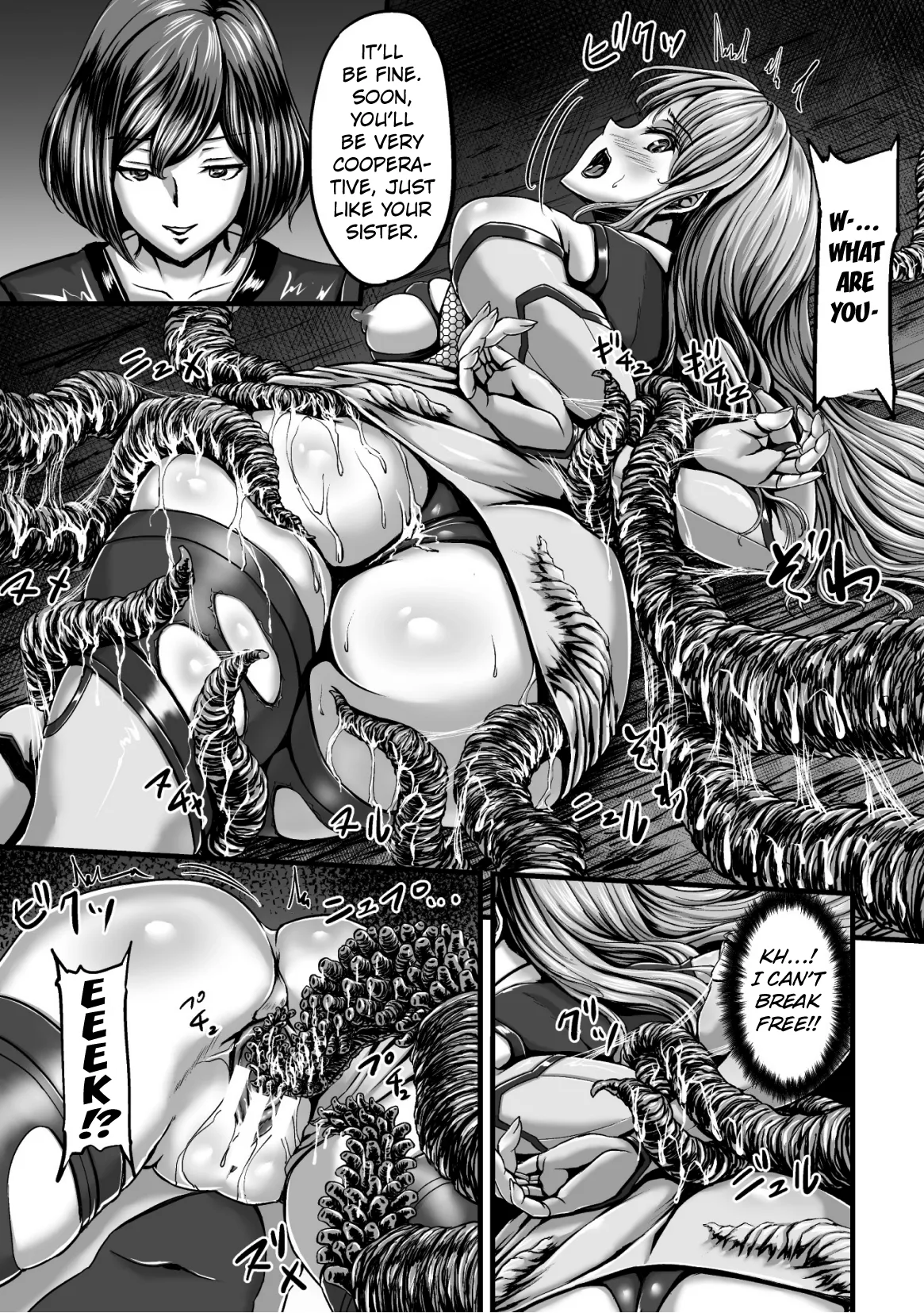 Kangoku Tentacle Battleship Episode 2 page 12 full