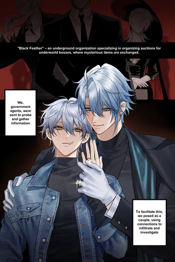 [PCrow] The Doppelgänger's Lure cover