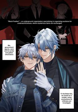 The Doppelgänger's Lure