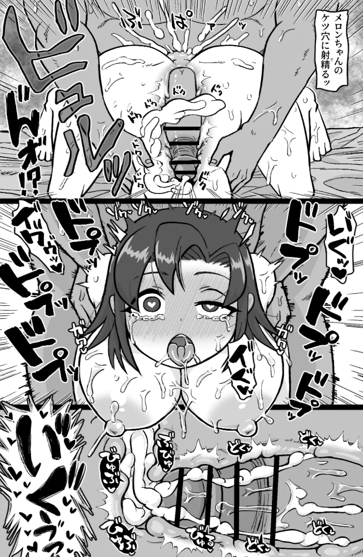 Otonakko Club ni Youkoso page 11 full