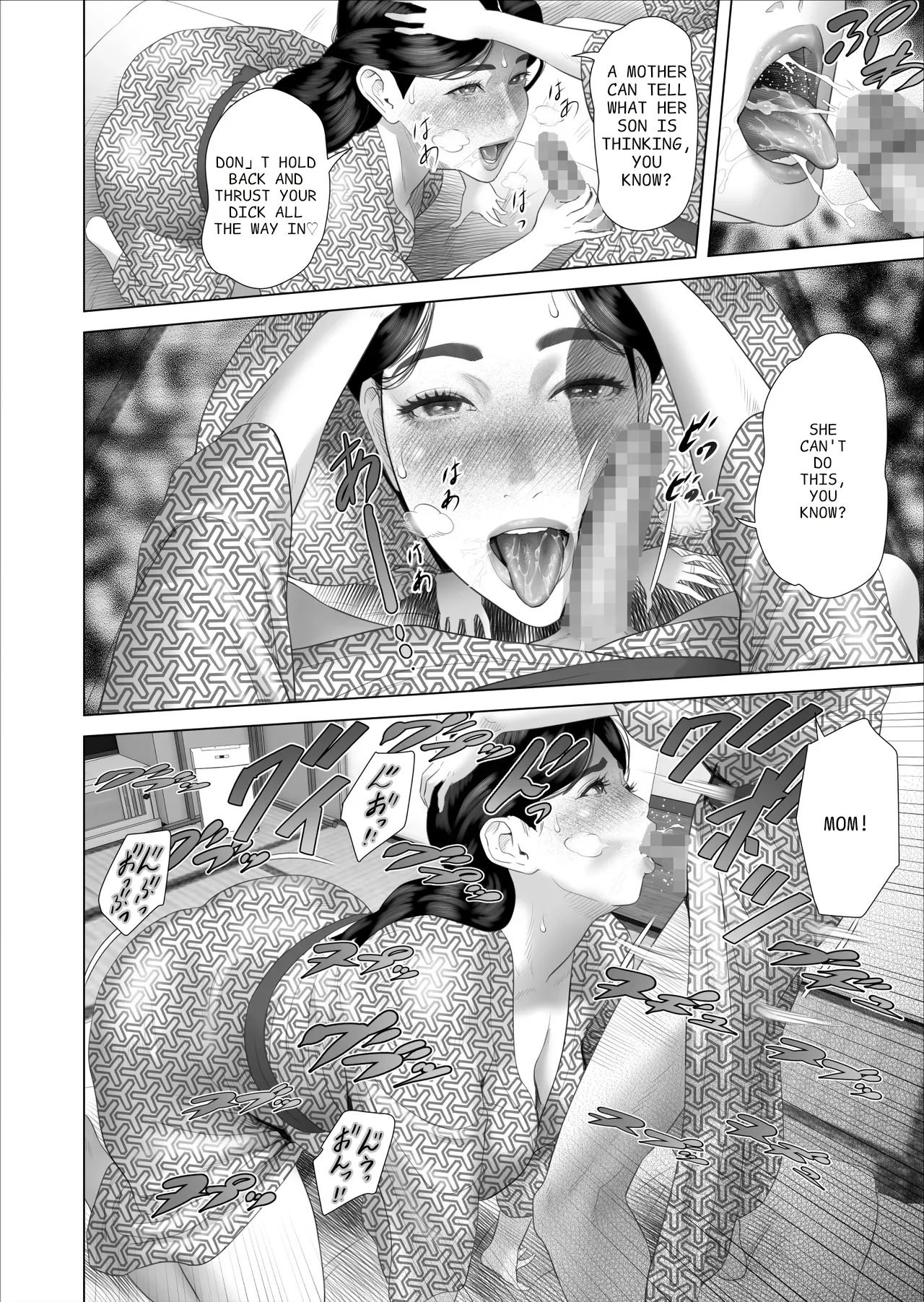The Story of How I Ended Up Like This with My Mother Vol. 11 Final Chapter page 10 full