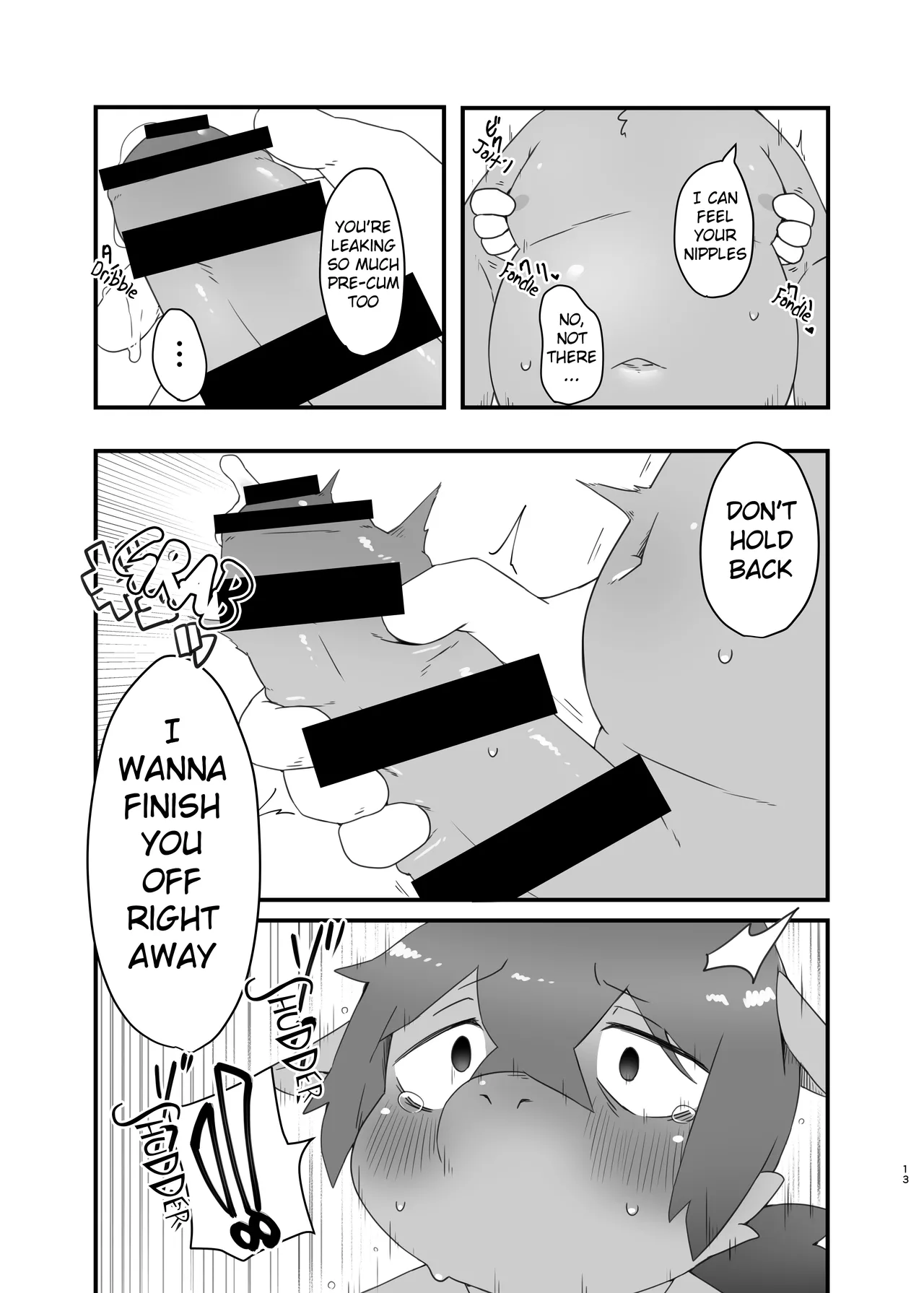 The idiot who cutdown a Sakura tree and the Idiot who Didn't cut down a Plum tree page 12 full