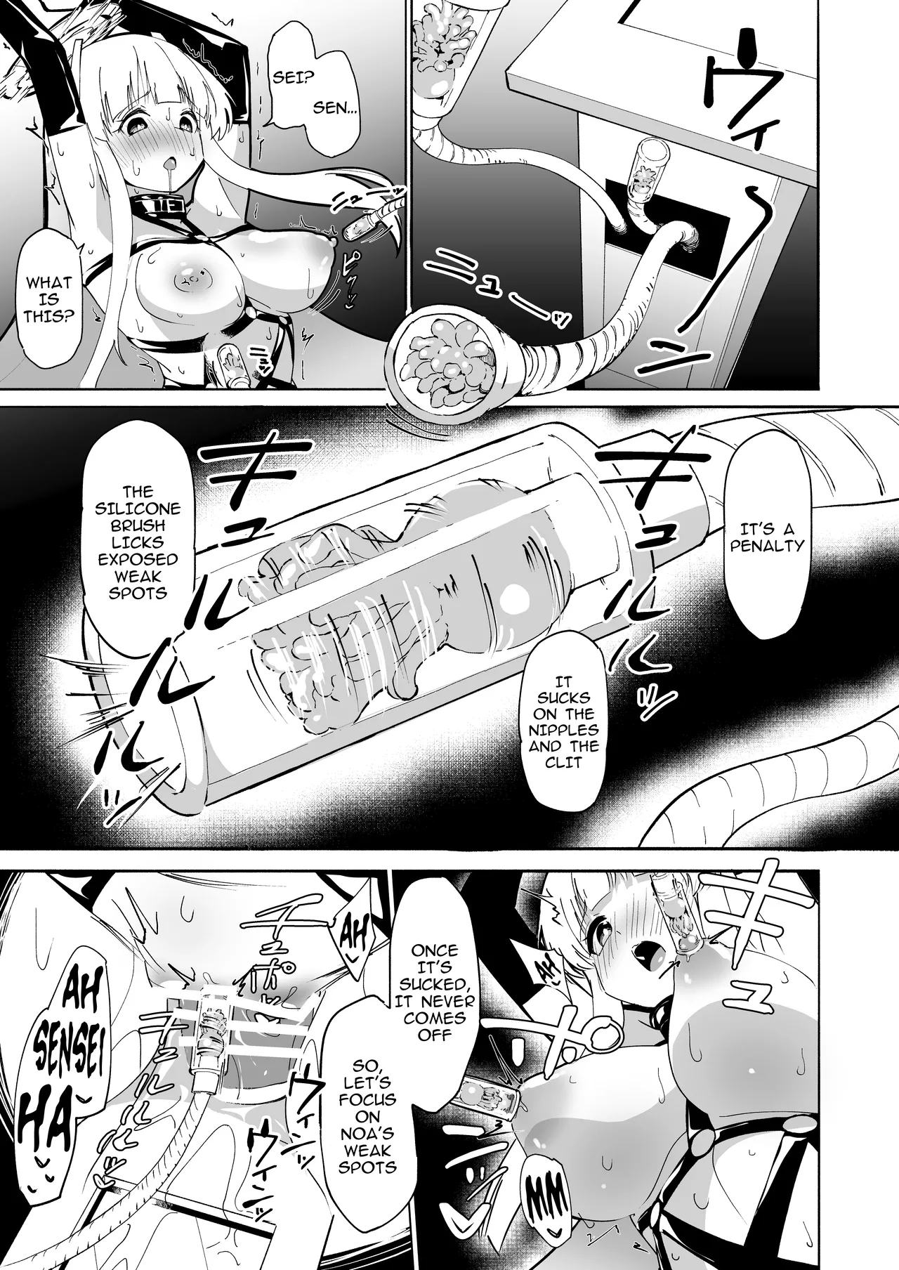 Ushio Choukyou | Ushio Training page 12 full