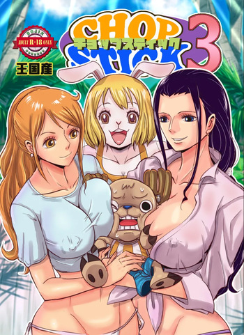 [Oukokusan (Kakutou Oukoku)] CHOP STICK3 (One Piece) [English] [EHCOVE] cover