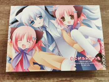 [13cm] Neko Kawaigari! Original Picture And Rough Sketches Book - PHOTOS cover