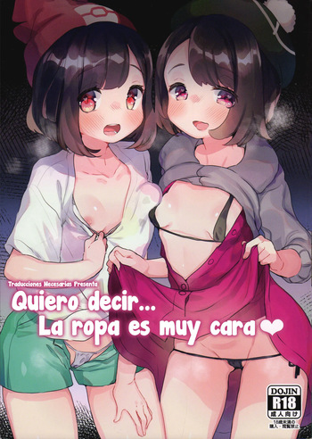 (C97) [Tenkirin (Kanroame)] Datte Fuku, Taka Iindamon♥ - Quiero decir... La ropa es muy cara♥ (Pokémon Sword and Shield, Pokémon Sun and Moon) [Español] [Traducciones necesarias] cover