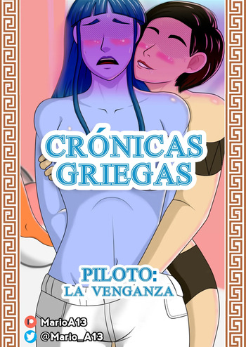 [marioa13] Cronicas Griegas - Piloto: La Venganza cover