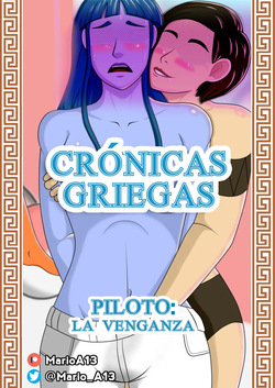 Cronicas Griegas - Piloto: La Venganza